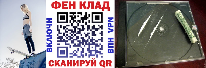 Амфетамин 98%  Ивангород 