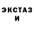ГЕРОИН гречка Inga Kosmos