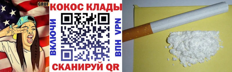 COCAIN Колумбийский Ивангород