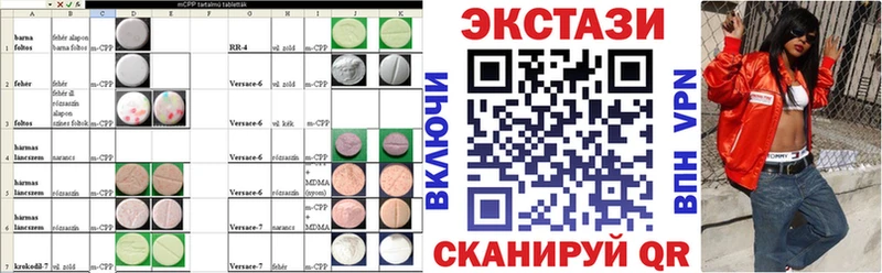 продажа наркотиков  Ивангород  дарк нет Telegram  ЭКСТАЗИ mix 