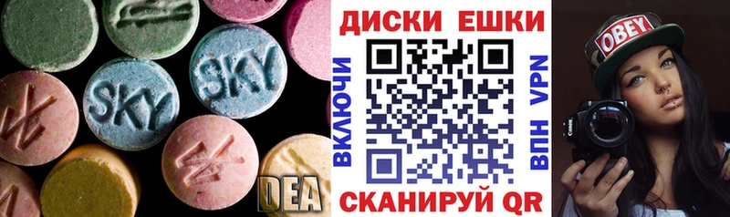 Ecstasy VHQ Ивангород