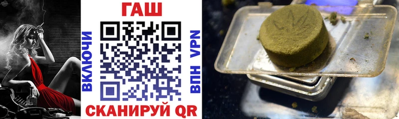 Гашиш гашик  купить   Ивангород 