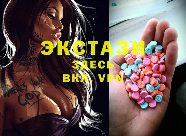 COCAINE Волоколамск