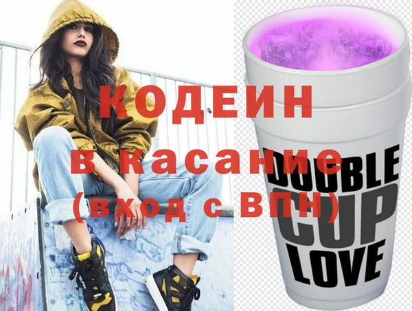 стаф Верхний Тагил