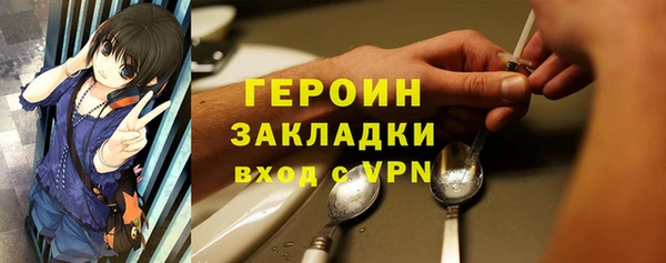 кристаллы Верхнеуральск