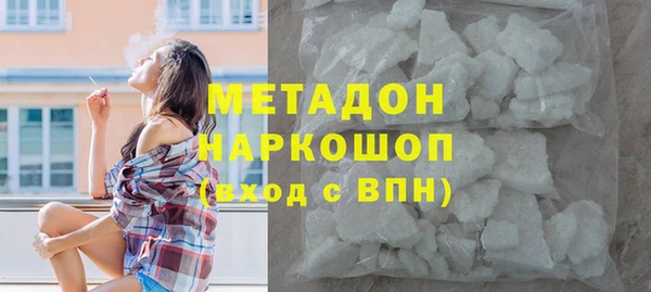 шишки Володарск