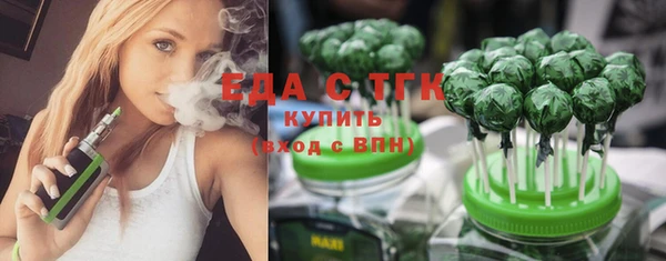 COCAINE Волоколамск