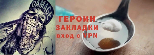 мет Верея