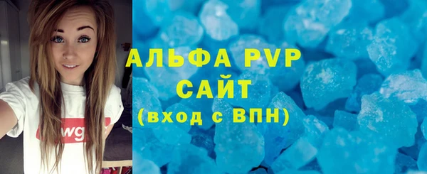 стаф Верхний Тагил