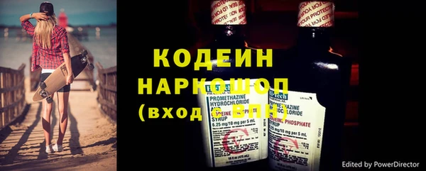 крисы Остров