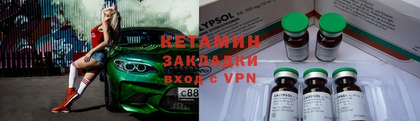 COCAINE Волоколамск