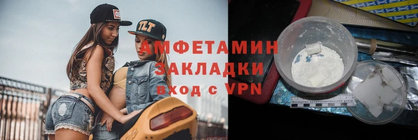 COCAINE Волоколамск