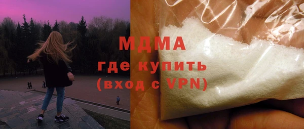 кристаллы Верхнеуральск