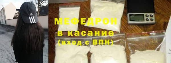 кристаллы Верхнеуральск