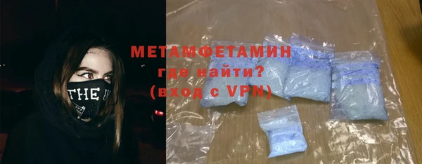 кристаллы Верхнеуральск