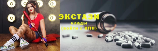 COCAINE Волоколамск