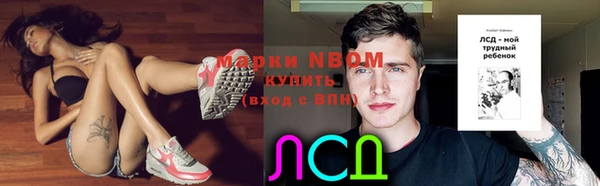 COCAINE Волоколамск
