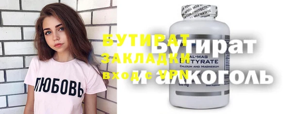 шишки Володарск