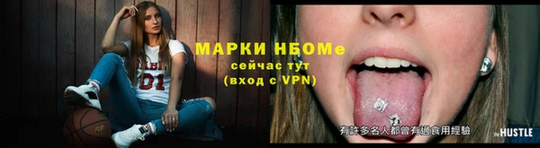 амфетамин Бугульма