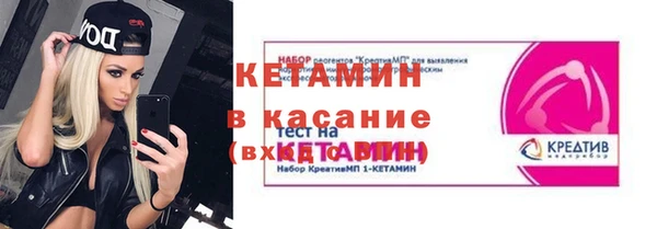 шишки Володарск