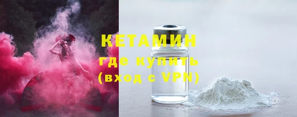 шишки Володарск