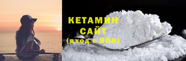 кристаллы Верхнеуральск