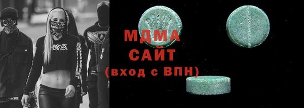 ECSTASY Осинники