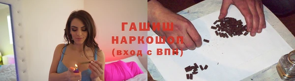 COCAINE Волоколамск