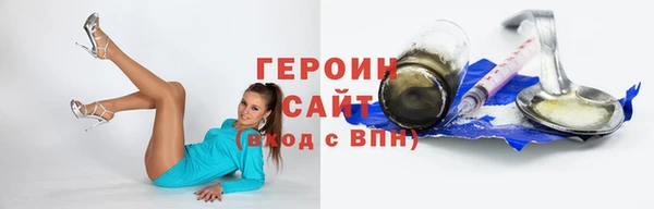 наркотики Бронницы