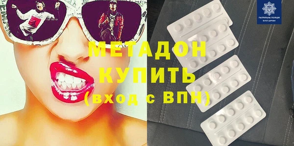 стаф Верхний Тагил