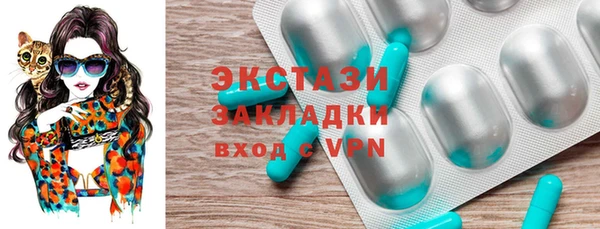 стаф Верхний Тагил