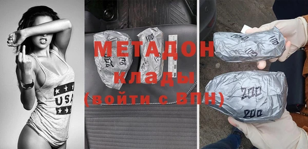 шишки Володарск
