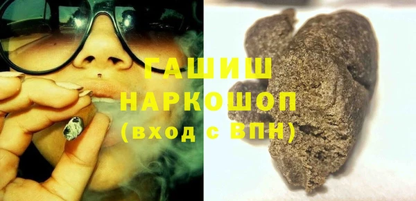 COCAINE Волоколамск