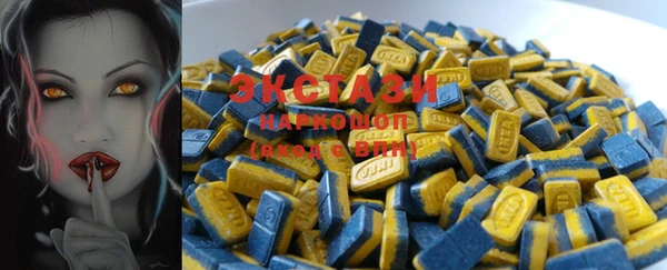COCAINE Волоколамск