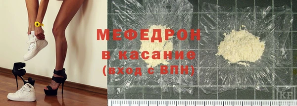 шишки Володарск