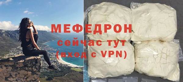 мет Верея