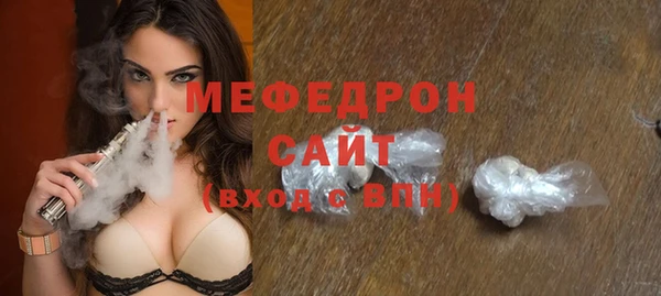 стаф Верхний Тагил