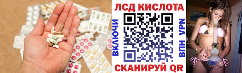 ЛСД экстази ecstasy  Ивангород 