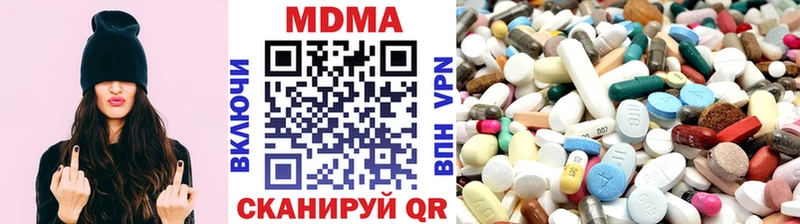 магазин продажи   Ивангород  МДМА VHQ 