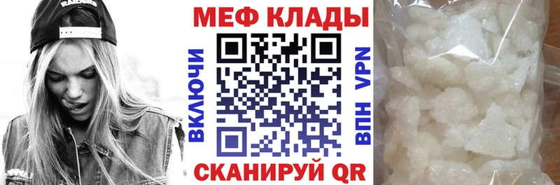 хочу наркоту  Ивангород  МЯУ-МЯУ кристаллы 