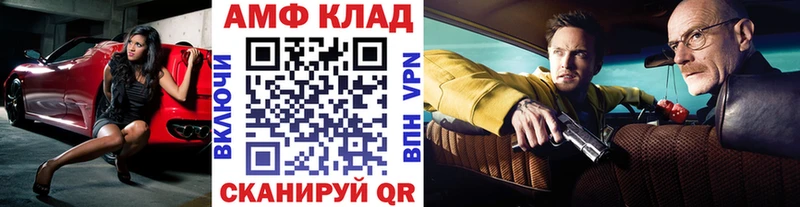 МЕТАМФЕТАМИН кристалл  Ивангород 