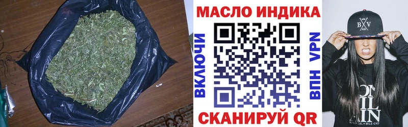 площадка наркотические препараты  Ивангород  ТГК THC oil 